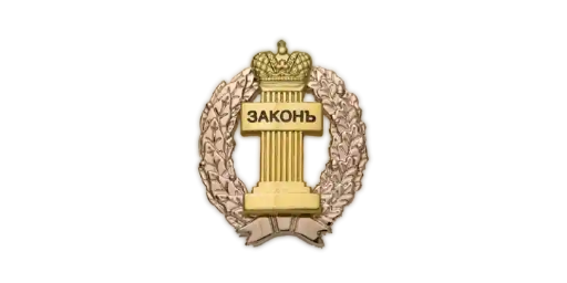 Воронежская городская коллегия адвокатов Квалифицированная юридическая &middot; логотип (LOGO)