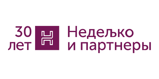 ЮК «Неделько и партнеры» · логотип (LOGO)