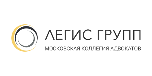 Легис Групп · логотип (LOGO)