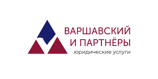 Варшавский и партнеры &middot; логотип (LOGO)