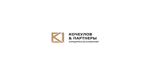 &laquo;КОЧЕУЛОВ и ПАРТНЕРЫ&raquo; &middot; логотип (LOGO)