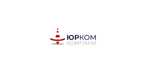 ЮРКОМКомпани &middot; логотип (LOGO)
