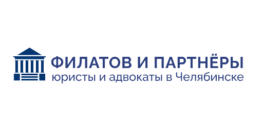 Филатов и партнеры · логотип (LOGO)