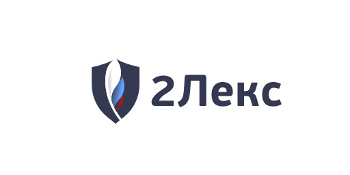 2Лекс &middot; логотип (LOGO)