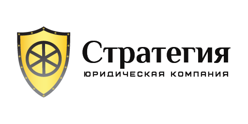 Юридическая компания &laquo;Стратегия&raquo; &middot; логотип (LOGO)