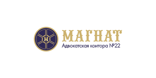 Коллегия адвокатов «Магнат» · логотип (LOGO)