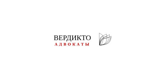 VERDICTO · логотип (LOGO)