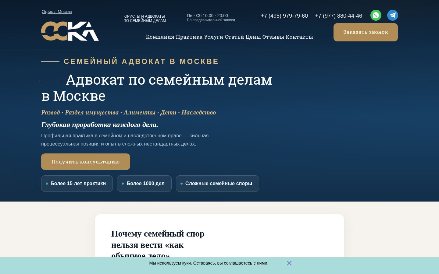 ССКА &middot; снимок главной страницы (HOMEPAGE_SCREENSHOT)