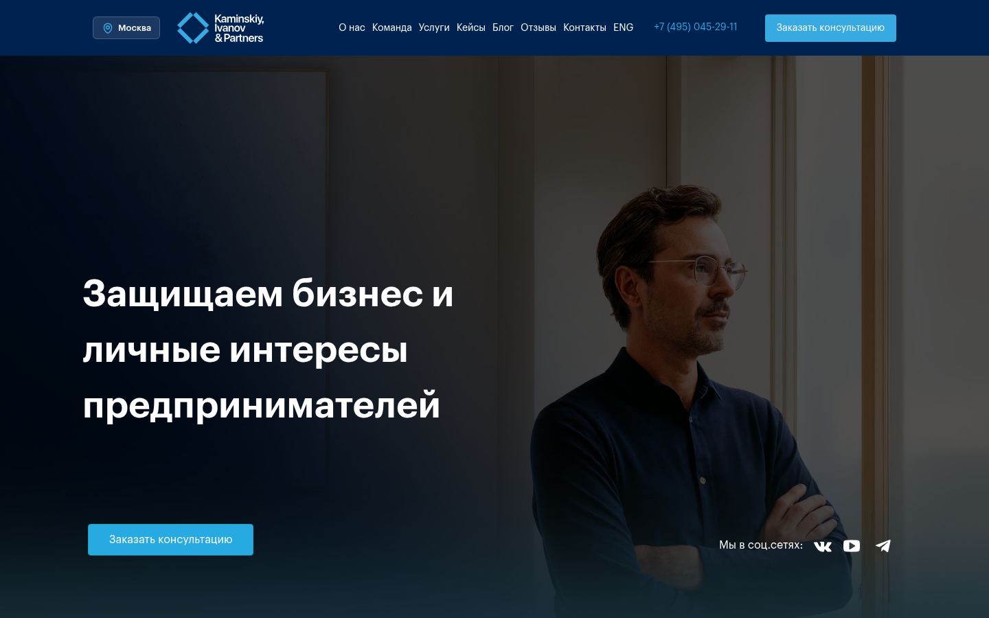 KI&P · снимок главной страницы (HOMEPAGE_SCREENSHOT)