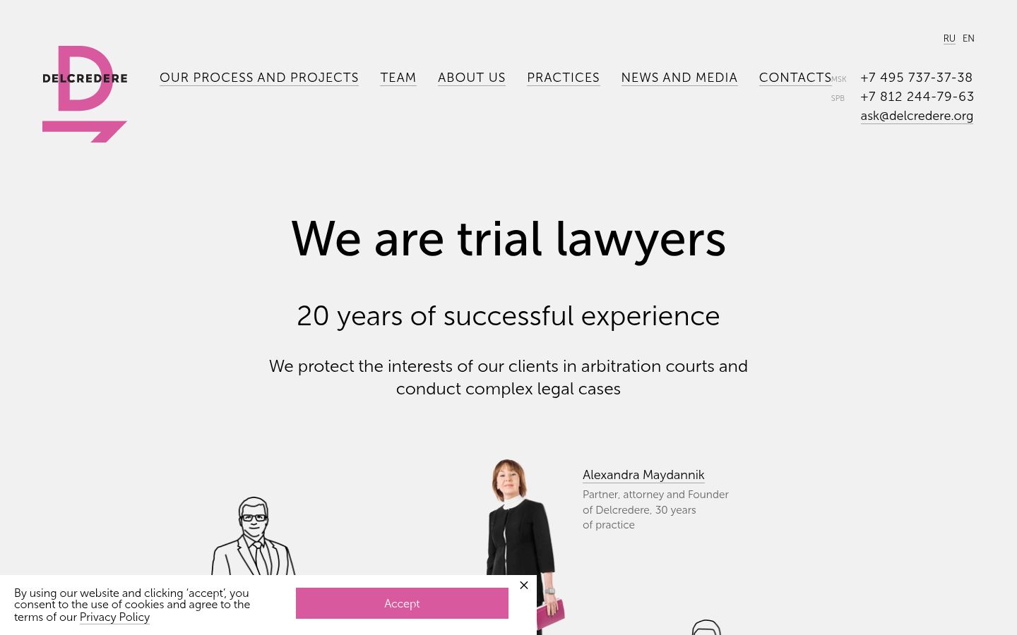 Коллегия адвокатов Delcredere · снимок главной страницы (HOMEPAGE_SCREENSHOT)