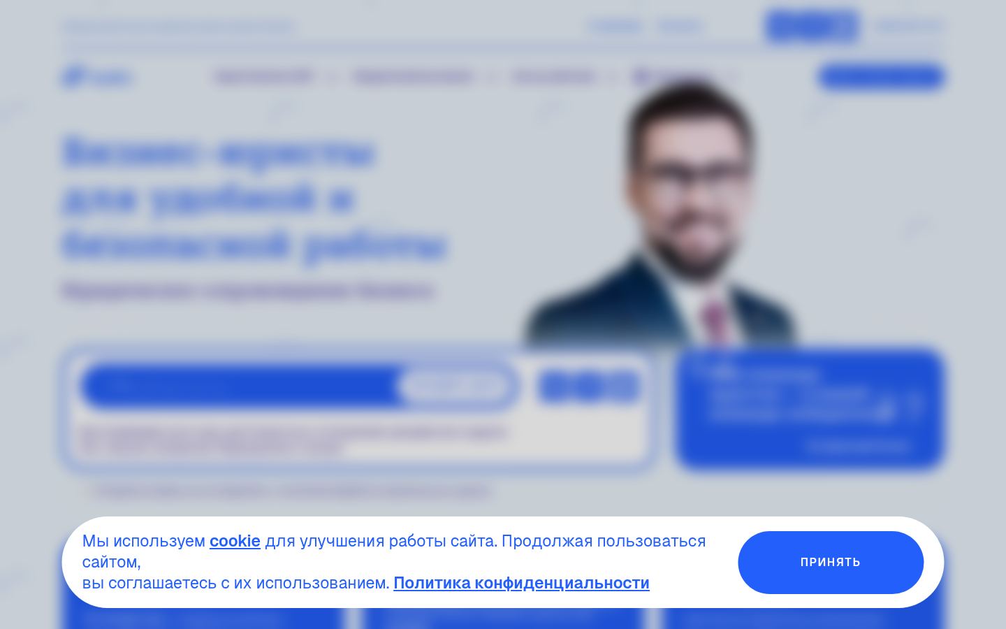 KELIN &middot; снимок главной страницы (HOMEPAGE_SCREENSHOT)