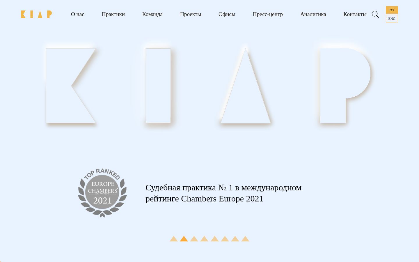 КИАП &middot; снимок главной страницы (HOMEPAGE_SCREENSHOT)